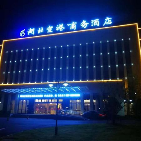 Hubei Airport Business Hotel Tianhe Airport Branch Wuhan Esterno foto